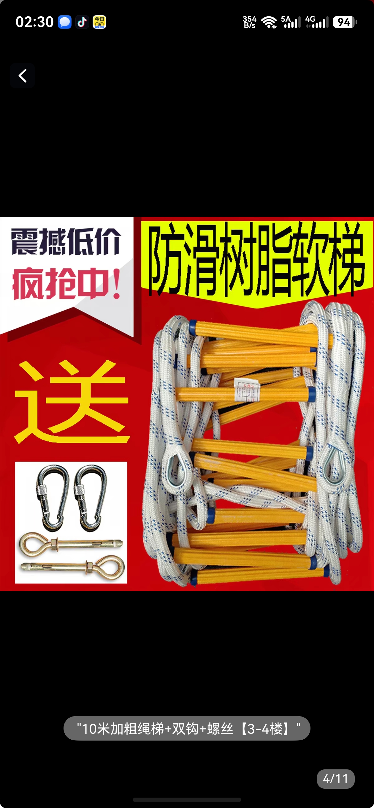 https://public-daqihui-prod.oss-cn-hangzhou.aliyuncs.com/1000389846/d80e1f9a-c0ff-43ef-9e69-e7be46cc02c0.jpg