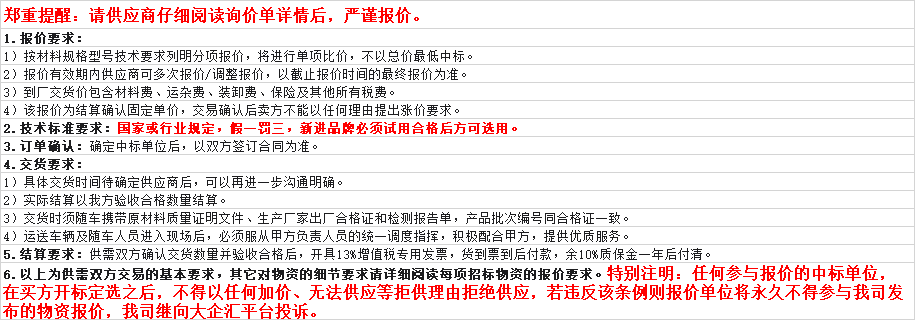 https://public-daqihui-prod.oss-cn-hangzhou.aliyuncs.com/1000396433/f1ca689c-ada1-416d-9a77-ef70413298a3.png