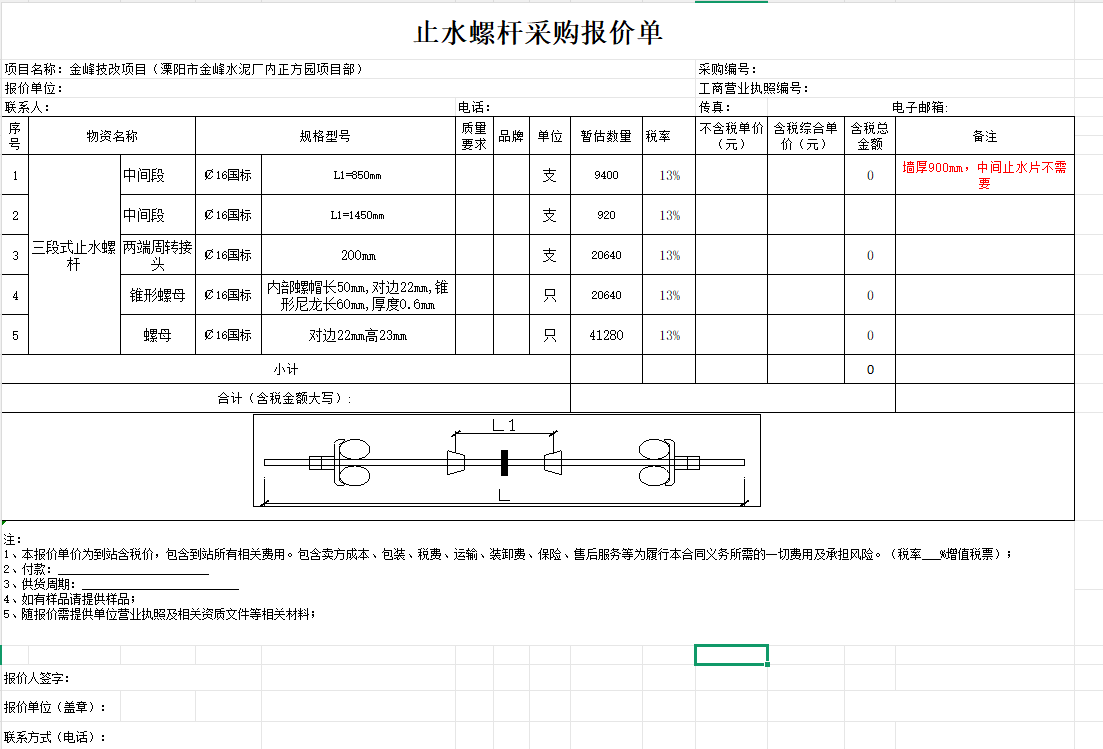 https://public-daqihui-prod.oss-cn-hangzhou.aliyuncs.com/1000396666/87d70ef3-b792-464d-a628-9f62d1820d69.png