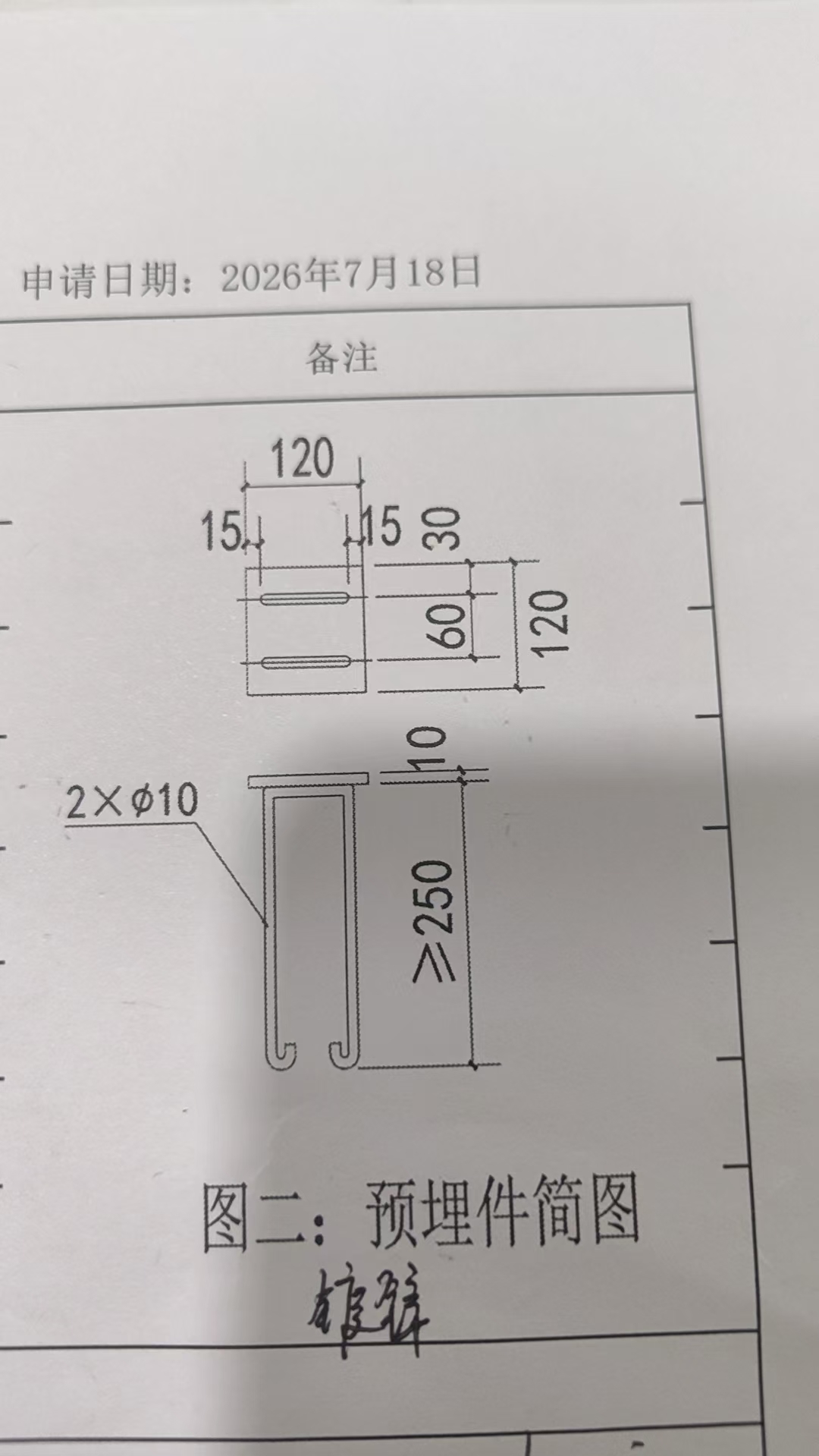 https://public-daqihui-prod.oss-cn-hangzhou.aliyuncs.com/1000396666/d8c91382-d953-47ab-9f88-e3919bab6073.jpg