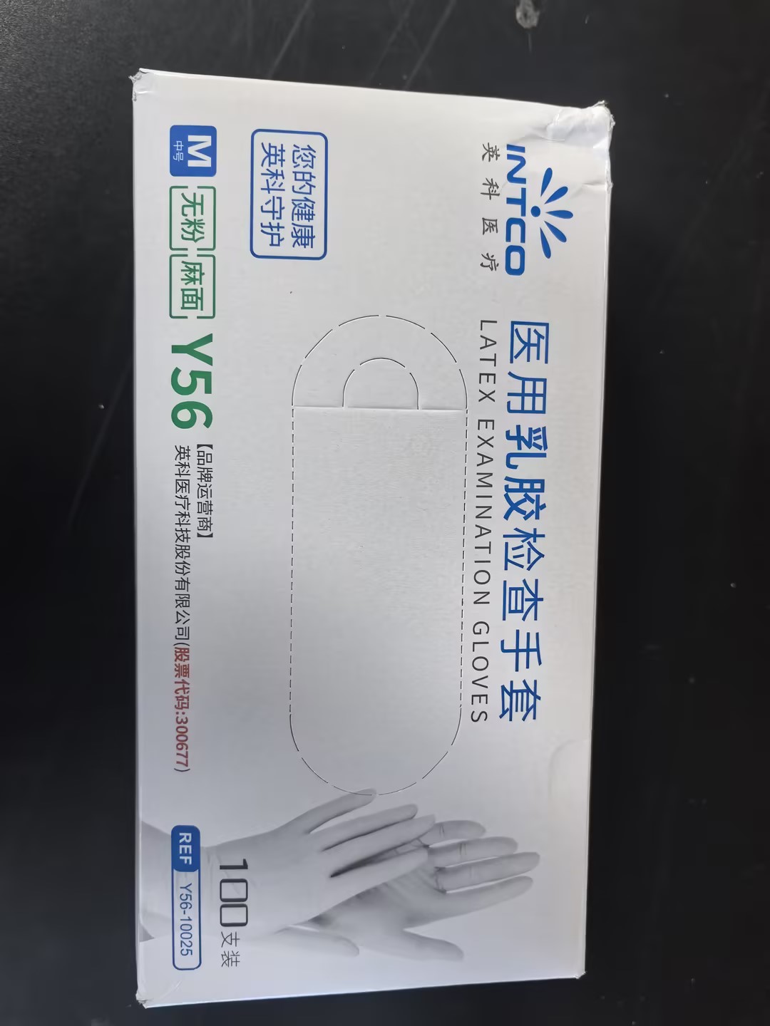 https://public-daqihui-prod.oss-cn-hangzhou.aliyuncs.com/1000401367/ea757780-61e9-4e42-8fb0-16320c3a1c4b.jpg