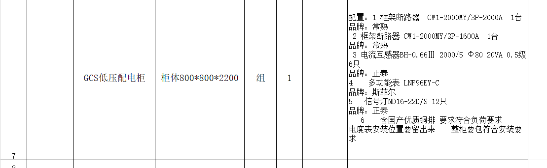 https://public-daqihui-prod.oss-cn-hangzhou.aliyuncs.com/1000415808/5f36874f-3a88-4687-b3db-a05e2742bc96.png