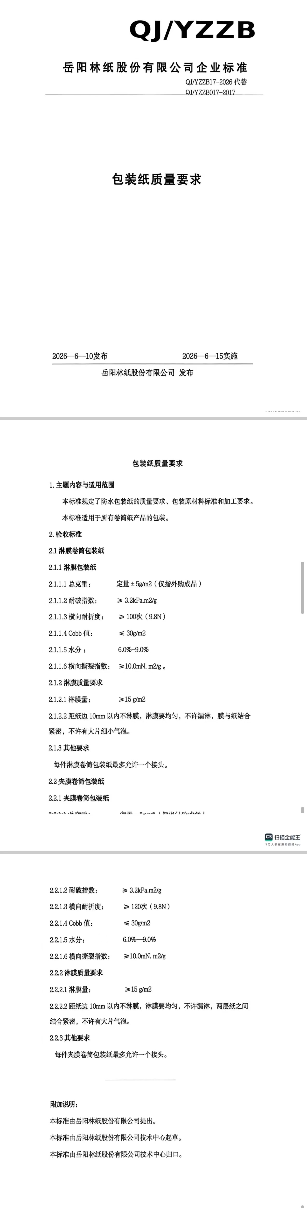 https://public-daqihui-prod.oss-cn-hangzhou.aliyuncs.com/1000447716/b5c49de1-6fe9-44e0-a690-4dfae9aaab77.jpg