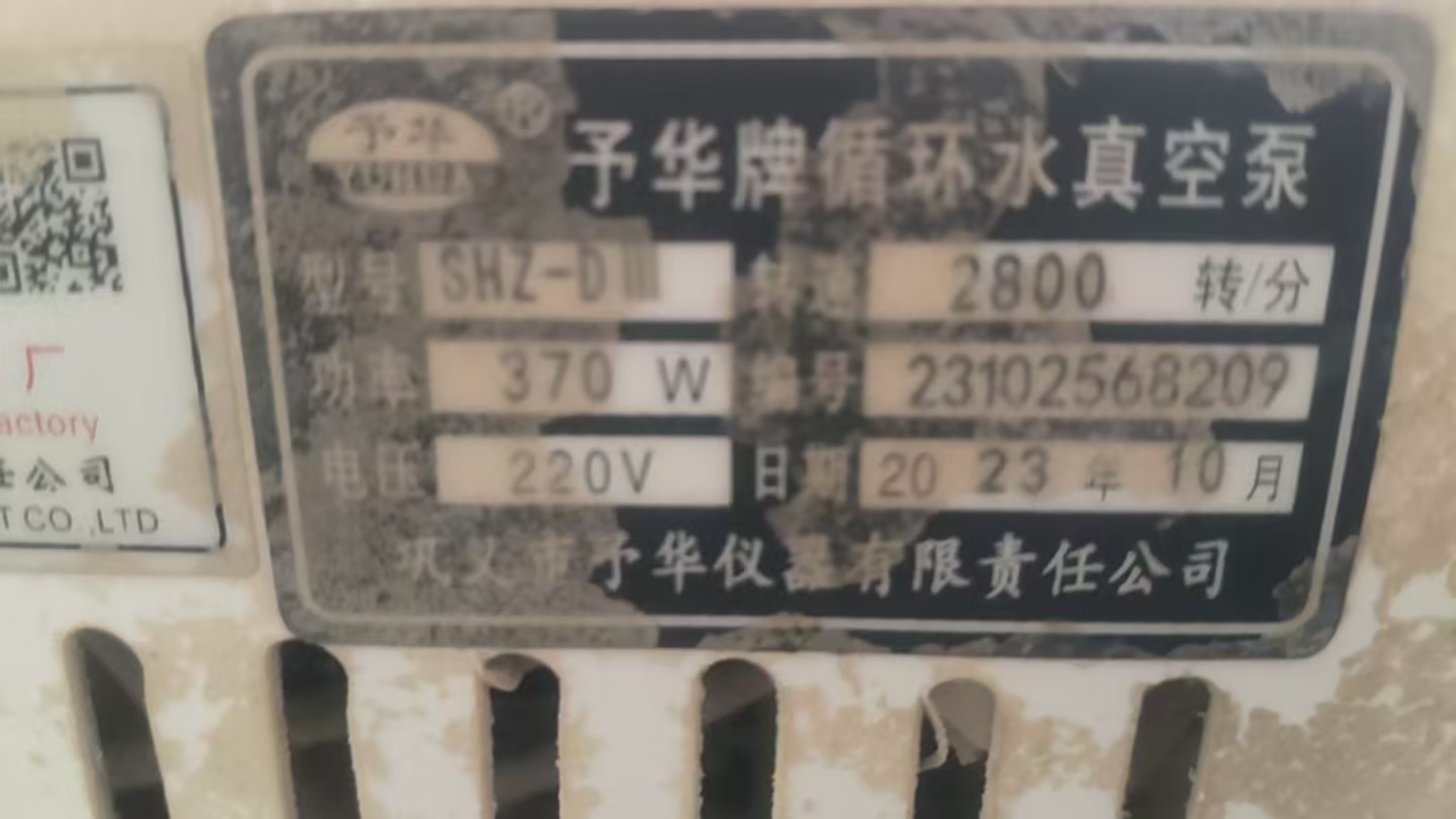 https://public-daqihui-prod.oss-cn-hangzhou.aliyuncs.com/1015516288/0ae44ed1-14c7-4360-bf90-ebda7b602ec2.jpg