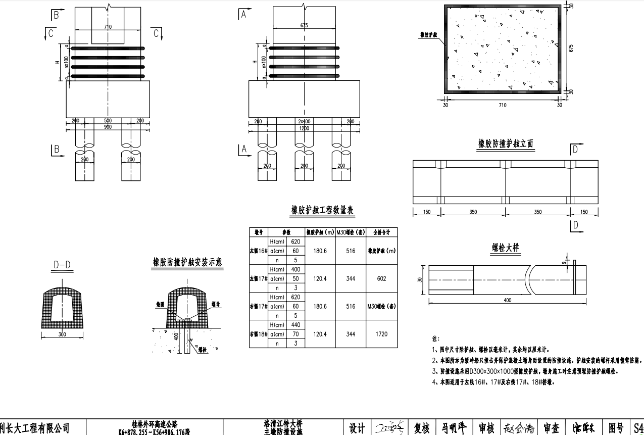 https://public-daqihui-prod.oss-cn-hangzhou.aliyuncs.com/116280/5d48bb21-ef71-4eae-a101-b98861574487.png