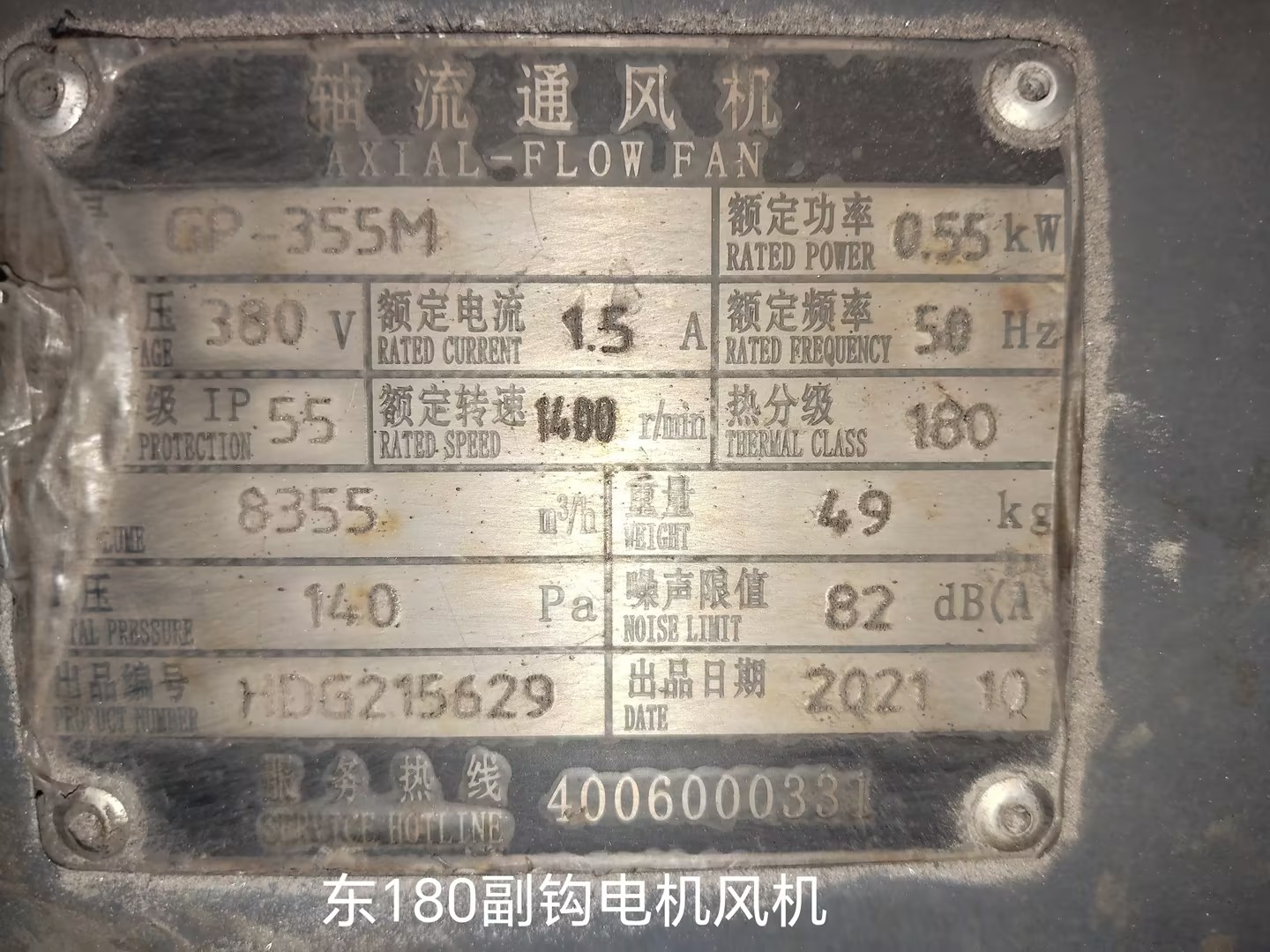 https://public-daqihui-prod.oss-cn-hangzhou.aliyuncs.com/70359/31d40c3e-11f8-4789-b86e-e06fe0ad5b8e.jpg