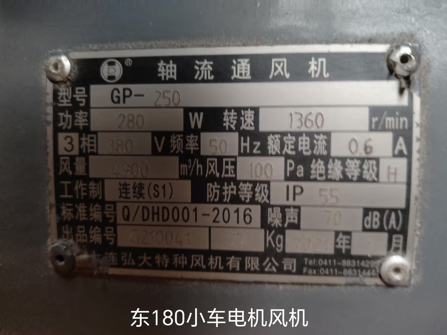 https://public-daqihui-prod.oss-cn-hangzhou.aliyuncs.com/70359/5f034fb1-e18a-4415-b4f9-284c3c3b710d.jpg