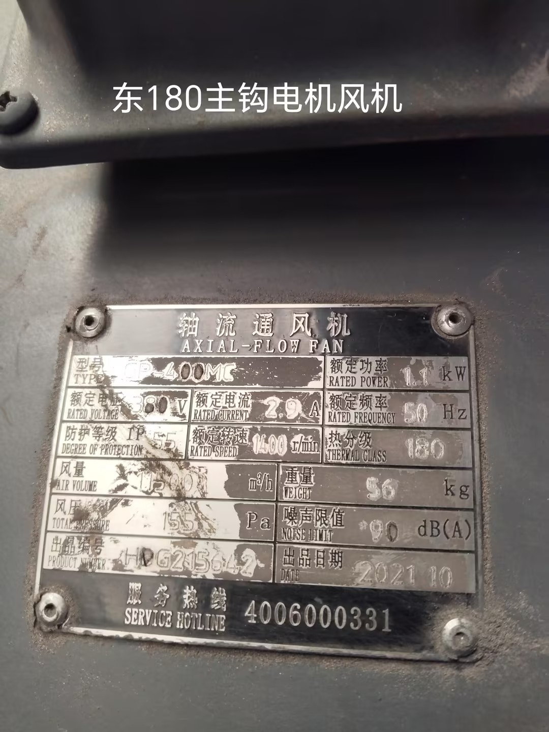 https://public-daqihui-prod.oss-cn-hangzhou.aliyuncs.com/70359/65b160a1-7124-495b-90b3-8f1ed6f6b5d3.jpg