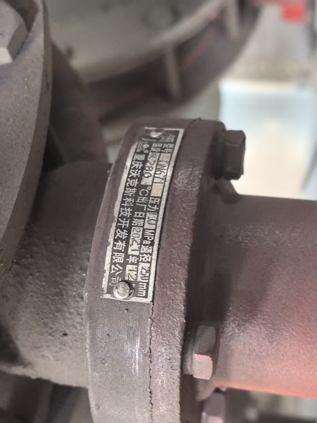 https://public-daqihui-prod.oss-cn-hangzhou.aliyuncs.com/81913/dce2b4db-5913-4fde-b612-f0caee67c916.jpg